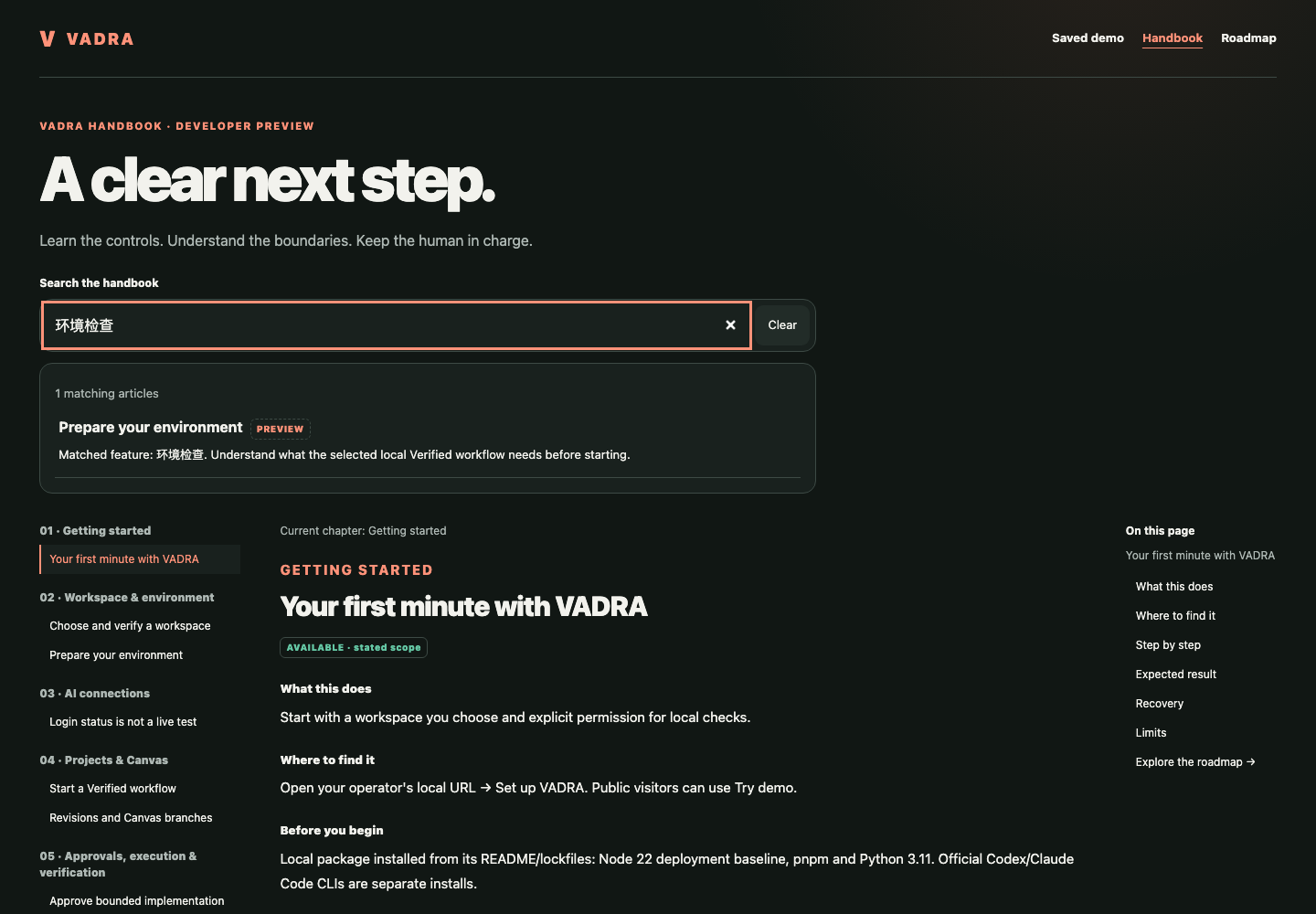 Actual VADRA Handbook showing workspace search and public documentation